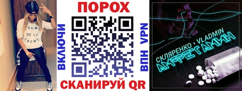 АМФЕТАМИН 97% Ахтырский