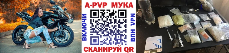 Alfa_PVP Соль  Ахтырский 