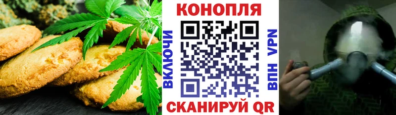 Еда ТГК конопля  Ахтырский 