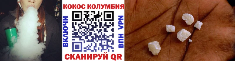 где продают наркотики  Ахтырский  Кокаин Columbia 