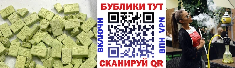 дарнет шоп  Ахтырский  Экстази Дубай 