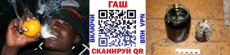 ГАШИШ хэш  где продают   Ахтырский 
