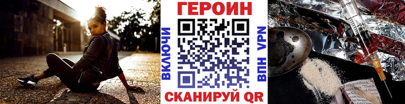blacksprut онион  Ахтырский  Героин Афган 