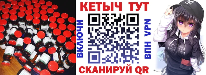 Кетамин VHQ  Ахтырский 