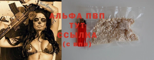 герыч Белокуриха
