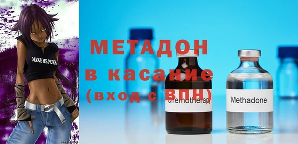 герыч Белокуриха