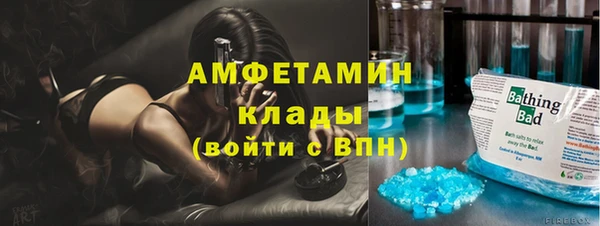 герыч Белокуриха