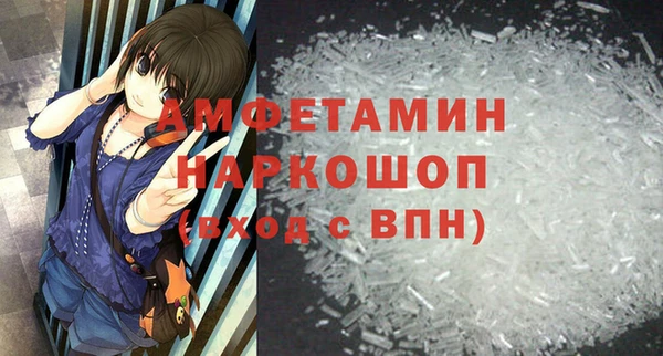 прущая мука Белоозёрский