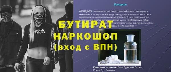герыч Белокуриха