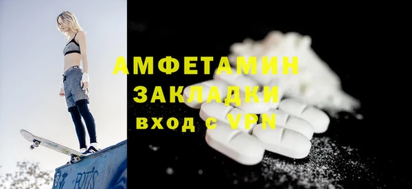 скорость Беломорск