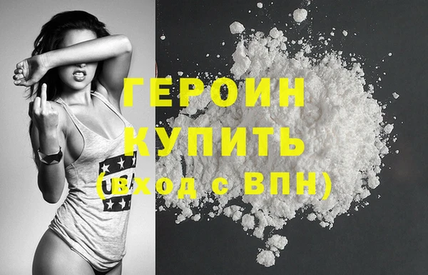 герыч Белокуриха