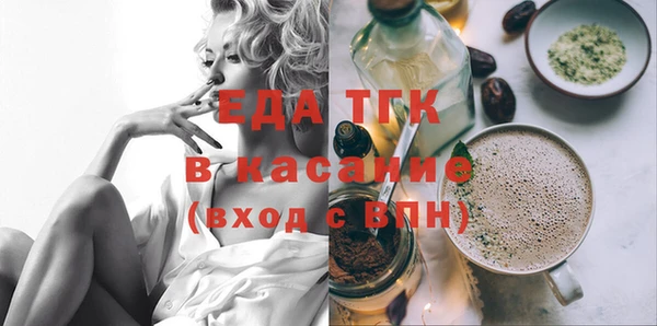 герыч Белокуриха
