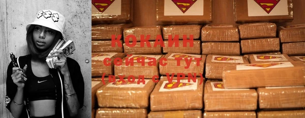 прущая мука Белоозёрский
