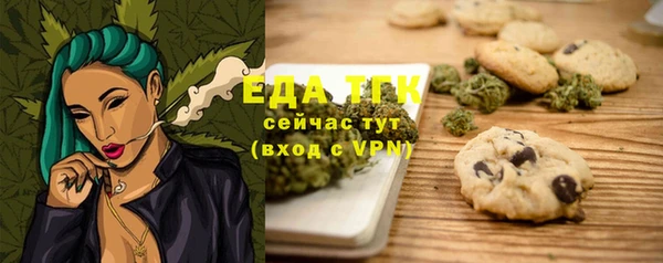 герыч Белокуриха