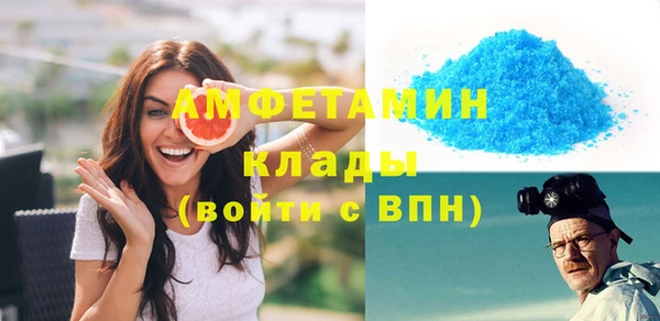 скорость Беломорск