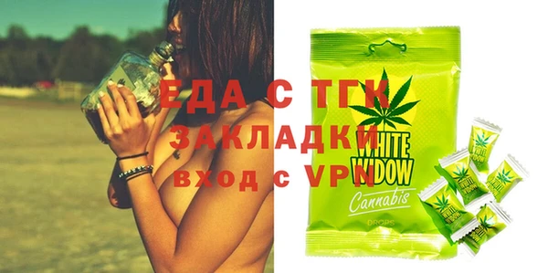 прущая мука Белоозёрский