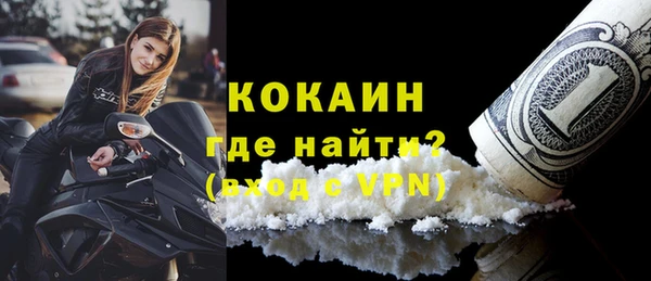 герыч Белокуриха
