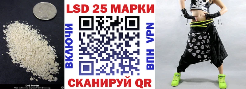 ЛСД экстази кислота  наркота  Ахтырский 