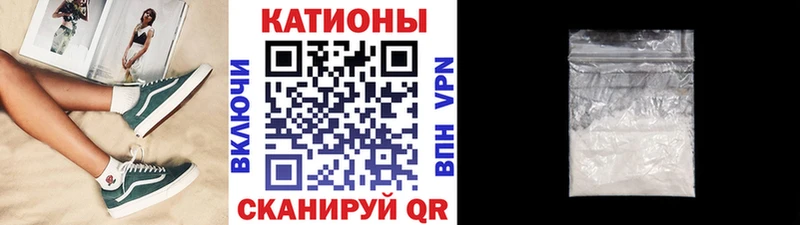 Меф мука  мега как войти  Ахтырский  что такое  
