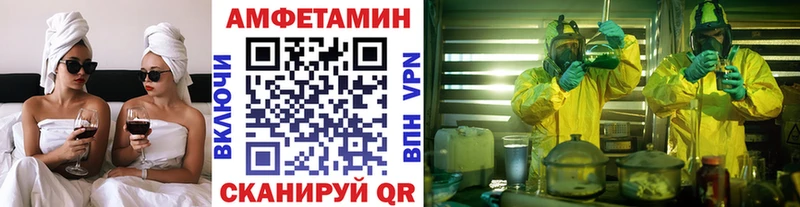 МЕТАМФЕТАМИН витя  Ахтырский 