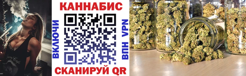 Бошки марихуана сатива  Ахтырский 